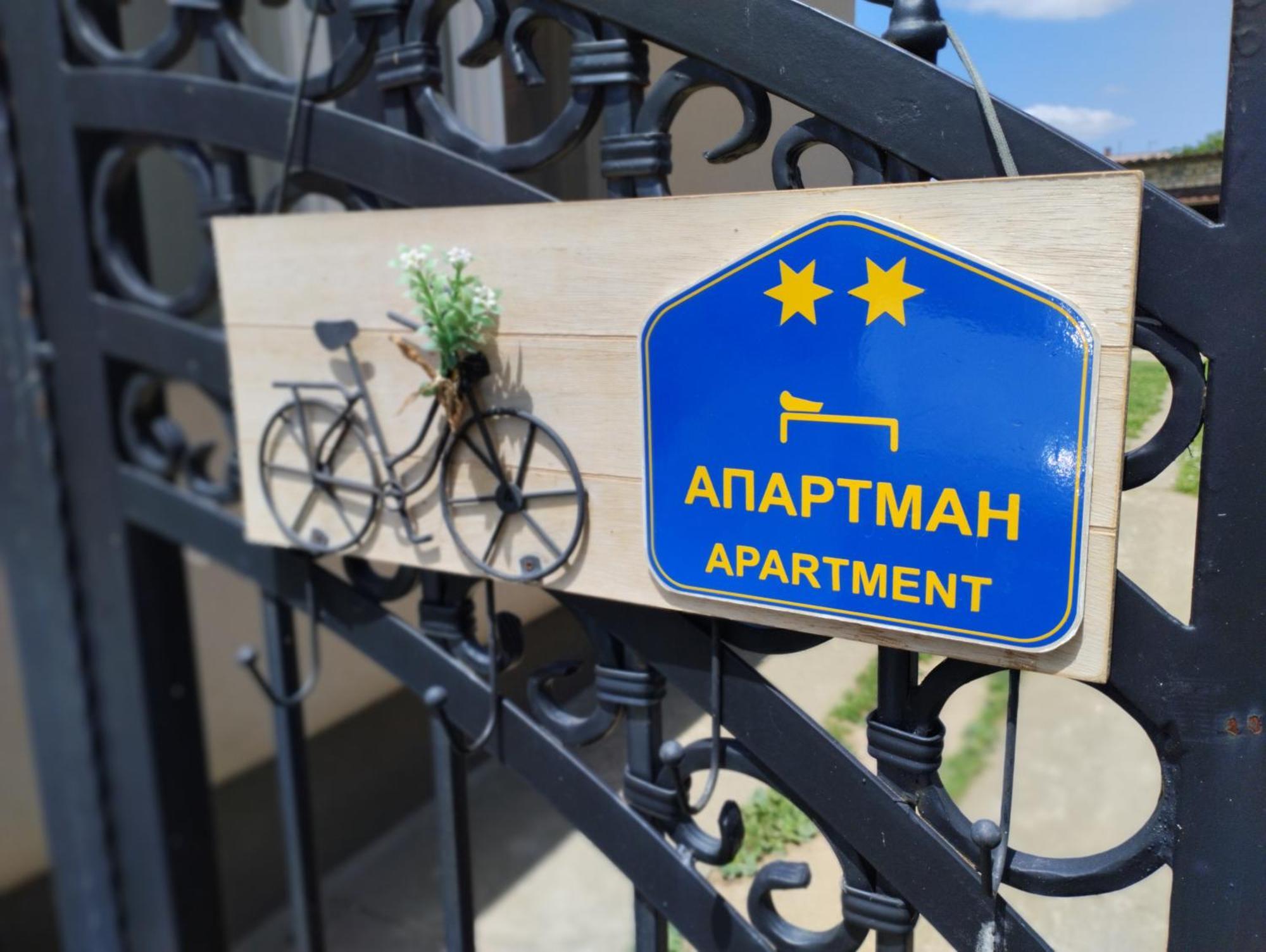 Cyclo Apartment Pinki Bačka Palanka 外观 照片